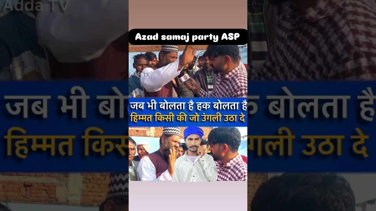Azad samaj party 🎉 chandrashekhar Azad Ravan ji 💙🙏💯