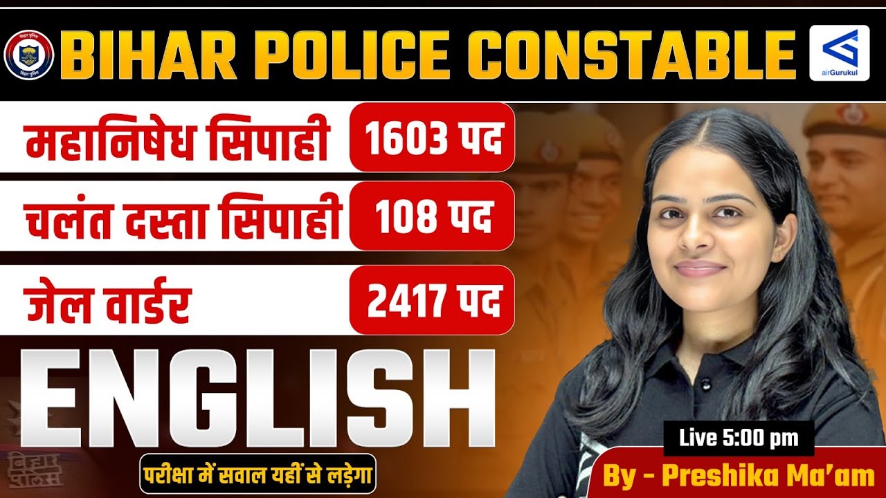 Bihar Police Constable English #4 संभावित प्रश्नों का संपूर्ण समाधान  Jail Warder Driver, मध्य निषेध