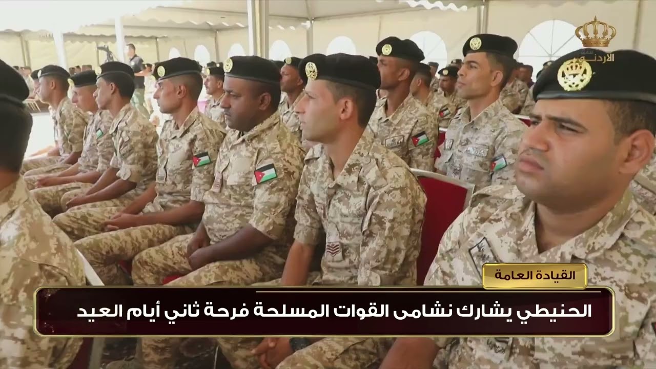 الحنيطي يشارك نشامى القوات المسلحة فرحة ثاني أيام العيد