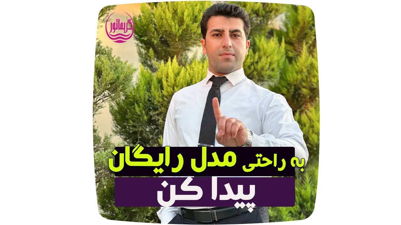 تکنیک های جذب مدل برای میکاپ، آرایش دایم، تتو، ناخن و آرایشگری