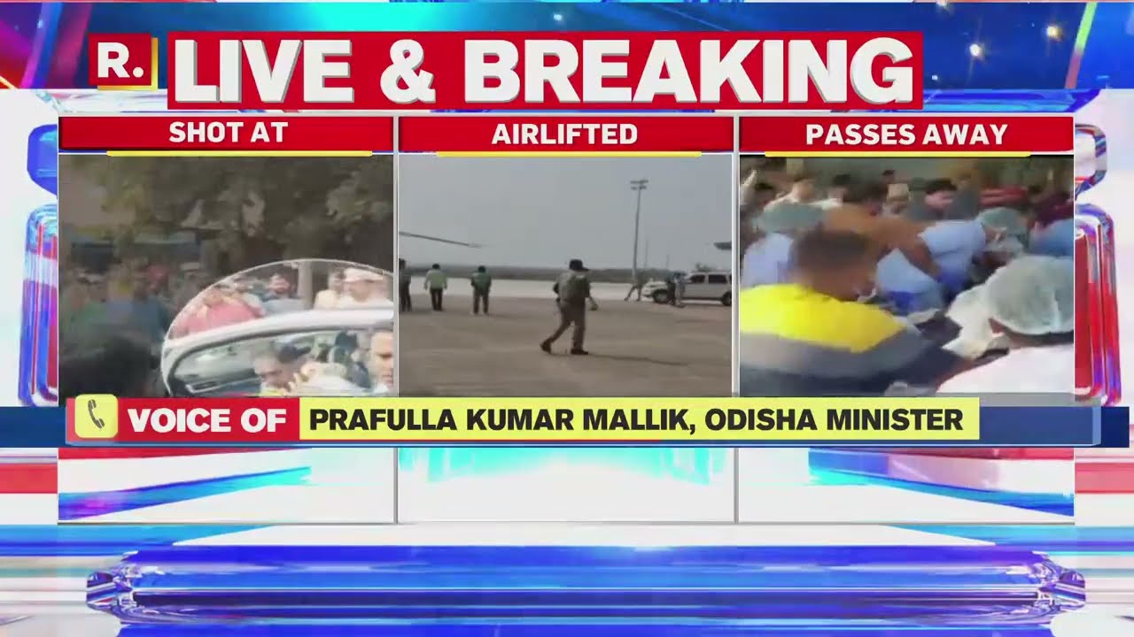 Odisha Health Min Dies: &lsquo;Naba Das Was A Young & Dynamic Leader,&rsquo; Says BJD's Prafulla Mallik