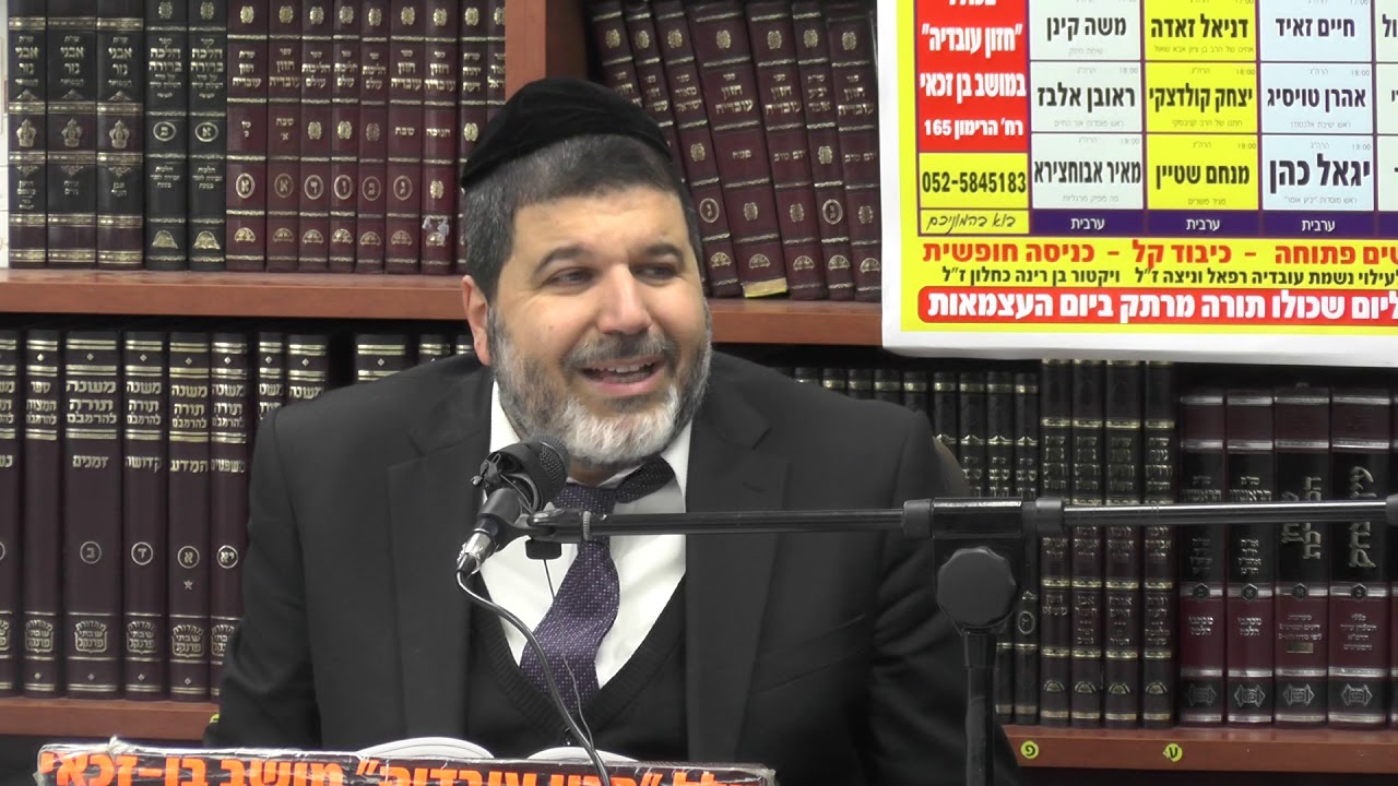 הרב אופיר מלכה :  הלכות יום טוב .