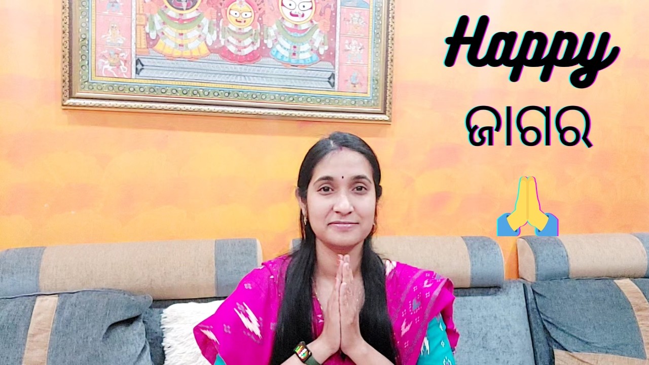 ସବୁ ସମସ୍ୟା ର ୩ ଟି ସମାଧାନ!!!😮🤔 #odiatravelvlog #dailylifevlog