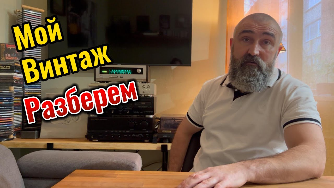 На чем я слушаю музыку в 2025 году