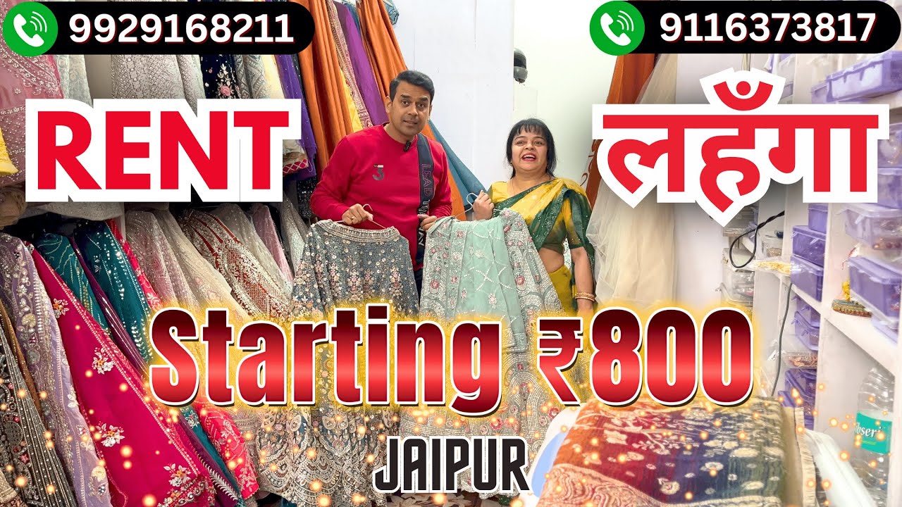 Affordable Rental Dress in Jaipur 👗 | Rental Dress Shop | Lehenga on Rent | Krishna Collection