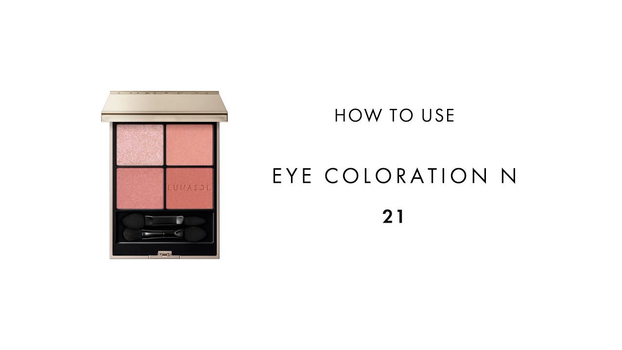 LUNASOL EYE COLORATION N 21 How to Use CN