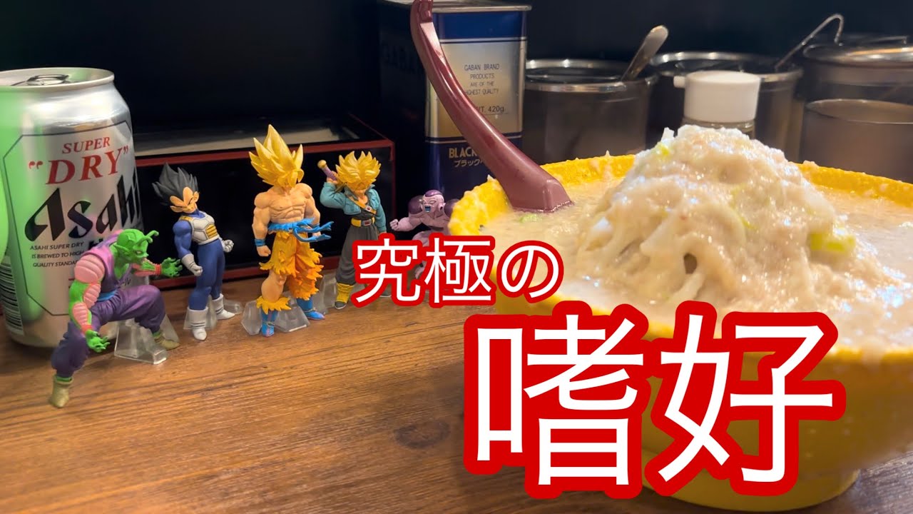 【良すぎる】あの頃欲しかったフィギュアを16年越しに購入！！