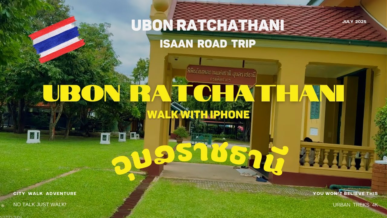 Ubon อุบลราชธานี 🇹🇭 Isaan Road Trip in July 2025 