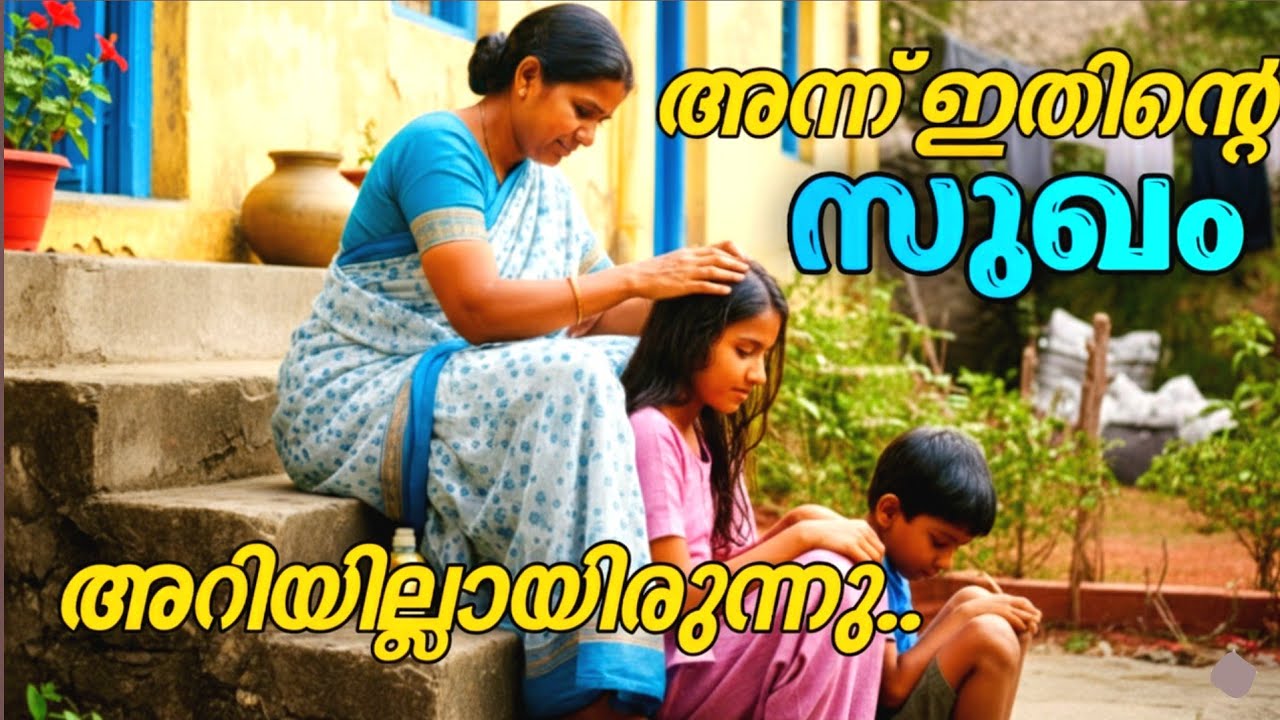 A journey back to those old memories 🌼 Nostalgic village life of Odisha @RajithaFromOdisha