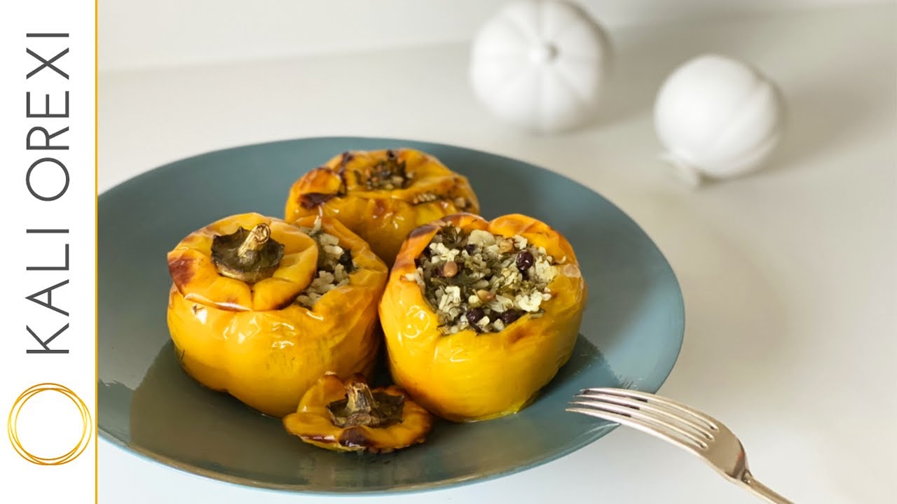 Stella’s Yemista - Greek Peppers Stuffed with Rice, Pine Nuts, Currants & Herbs Recipe