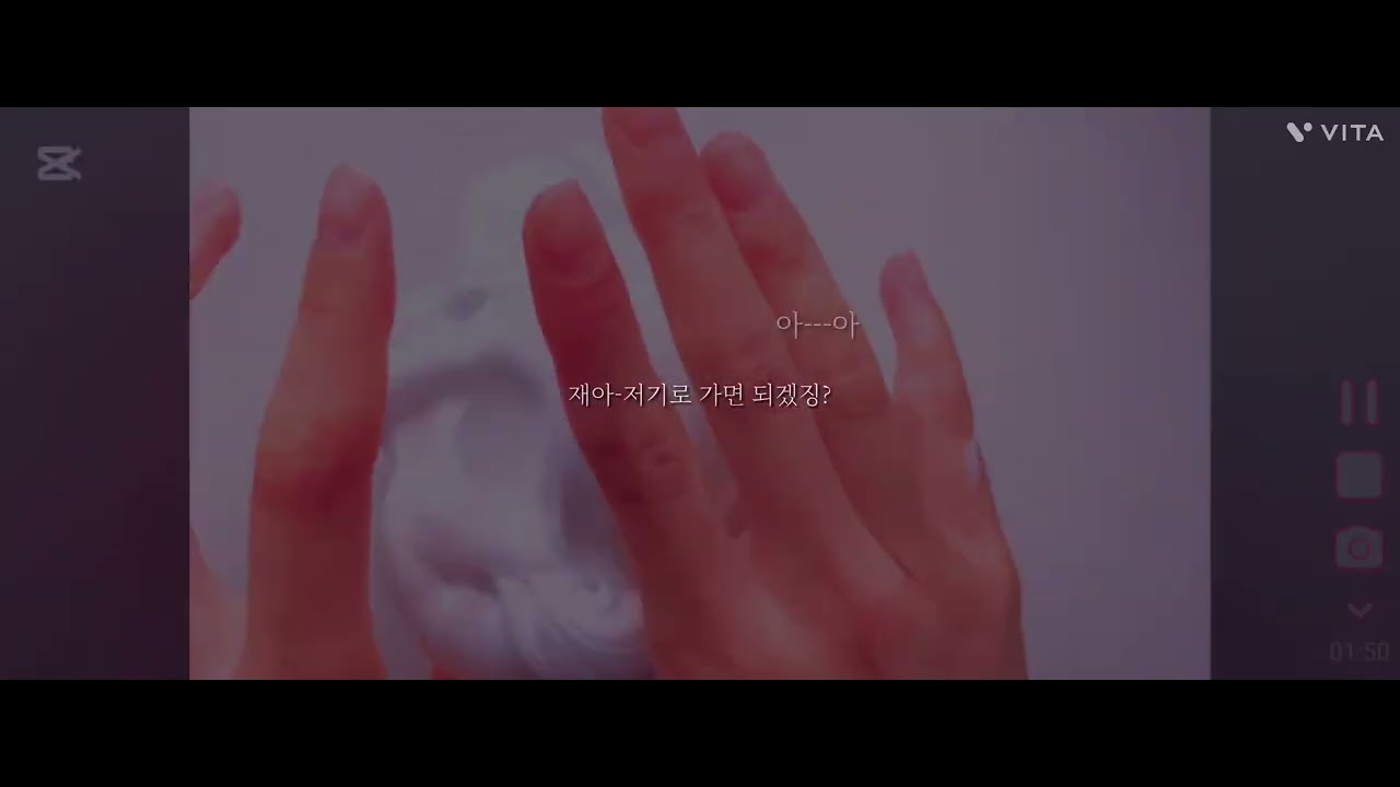 출처 ㅣ 와현님#꾸물#오늘의 술래는?#동영상 첨이에오!!#편집계#