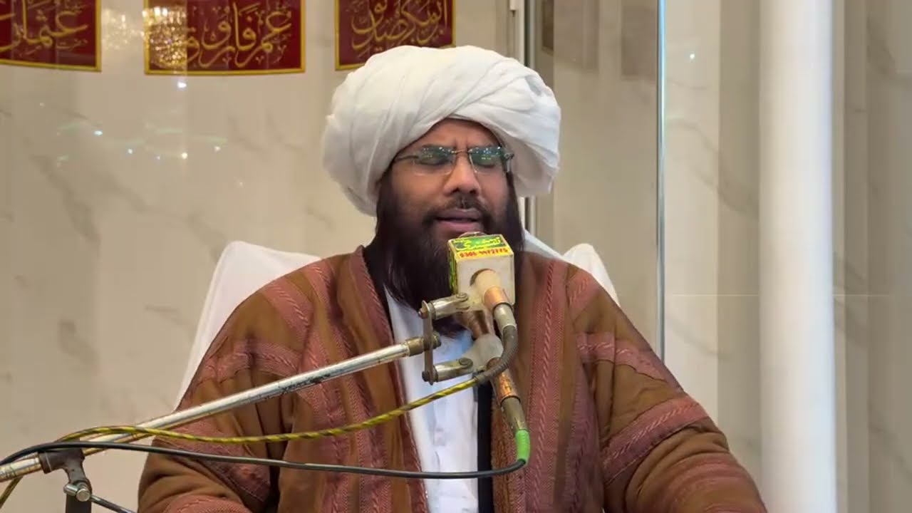 Safr e Meraj || سفر معراج ||| Pir Qari Ghulam Rasool kasuri sb 