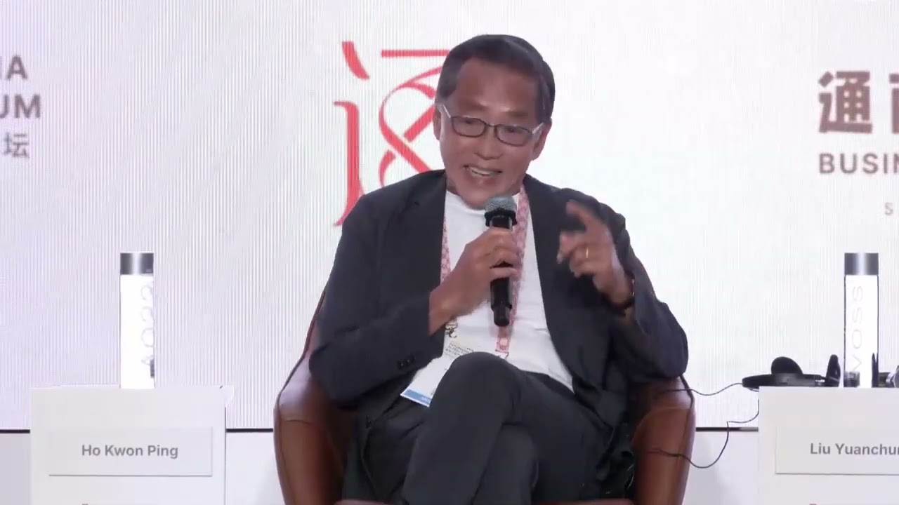 FutureChina Global Forum 2025 | Opening Plenary: The World in Flux 开幕主题讨论: 全球变局下的博弈与机遇