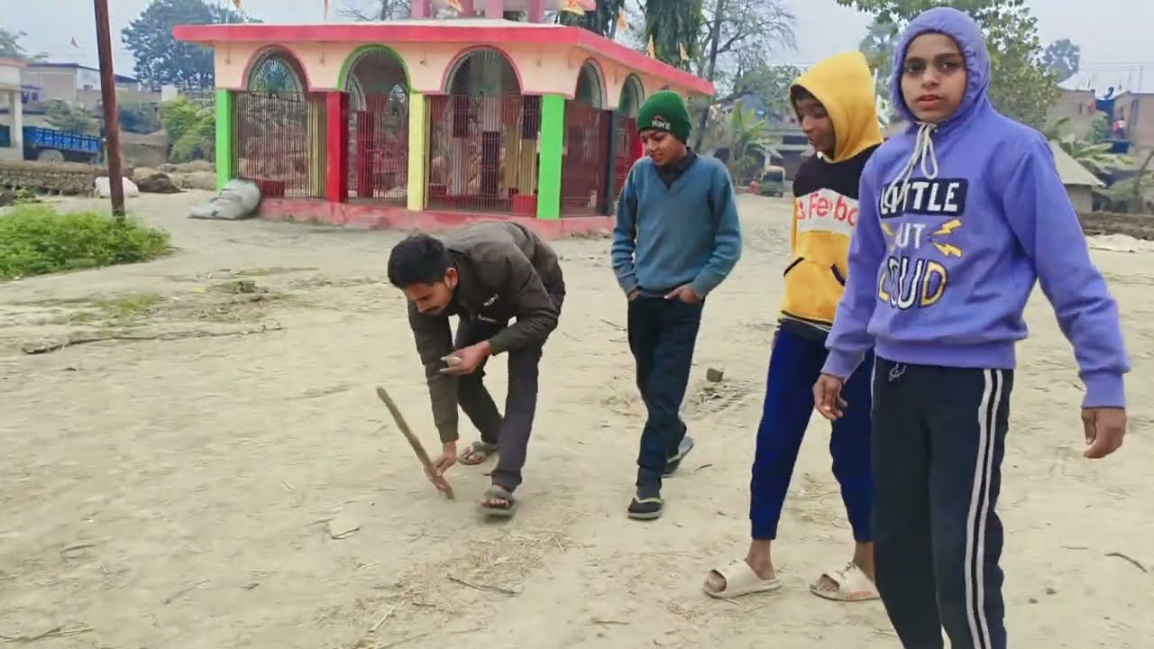 गांव का गुल्ली डंडा देखिए कैसे खेला जाता है #Volgvideo ठंडा के मौसम में बच्चों के साथ कुछ पुराने खेल