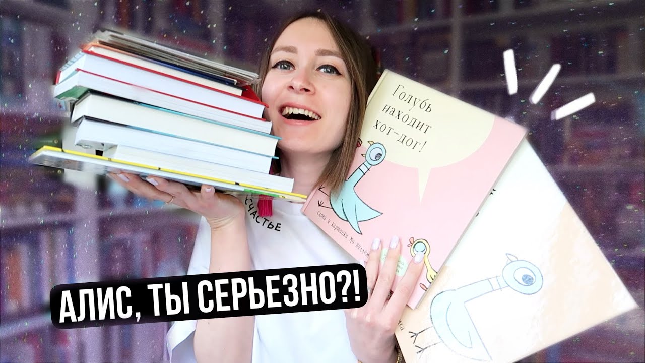 ЧТО Я ПРИВЕЗЛА ИЗ ПЕТЕРБУРГА? ⭐ КНИГИ НА 10 из 10!