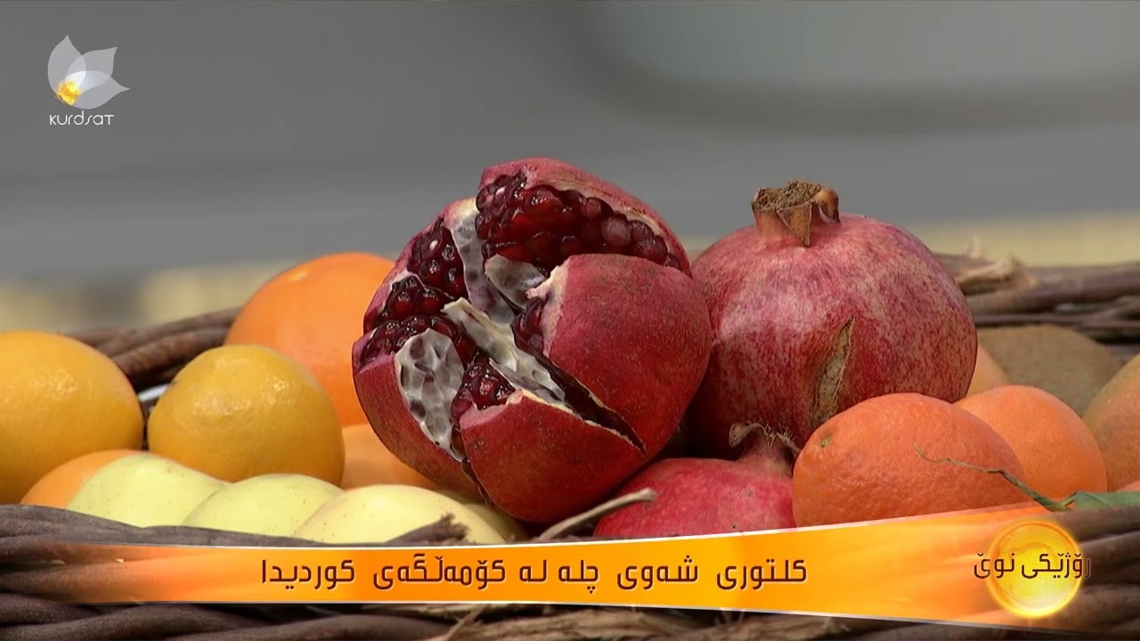 کلتور و مێژووی  شەوی 