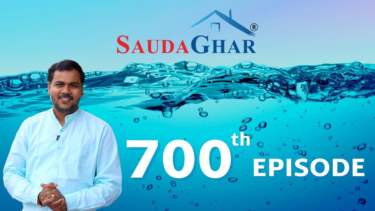 Pune में पानी की समस्या कुछ इस तरीक़े से ख़त्म की जा सकती है! 700th Video of SaudaGhar | Pune 2022