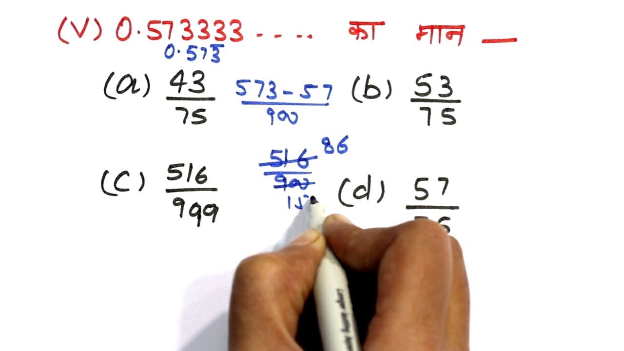 Bar Questions Number System Tricks - Math Tricks | For Competitive exams Such as SSC CGL , Ntpc