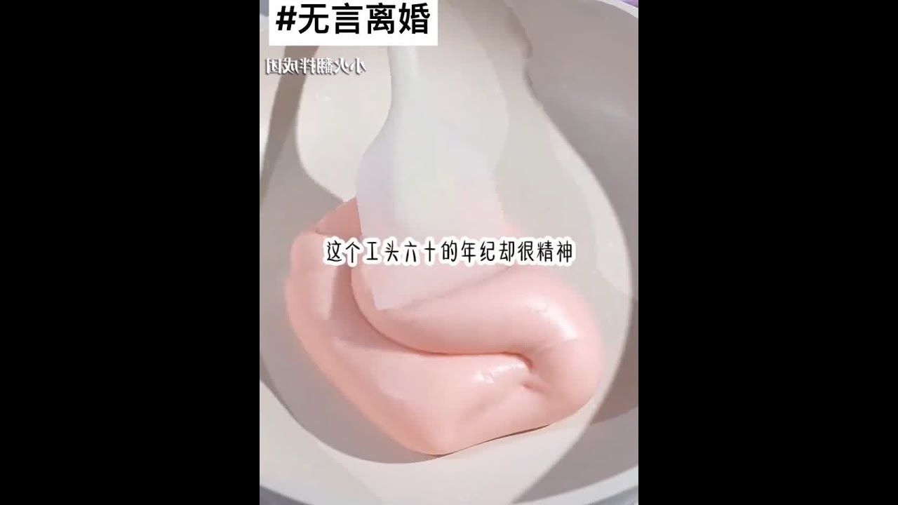 《无言离婚》 番茄🍅畅听 冕废听厚续[玫瑰]#文荒推荐 #拯救书荒 #小说 #一口气看完系列 #女大学生