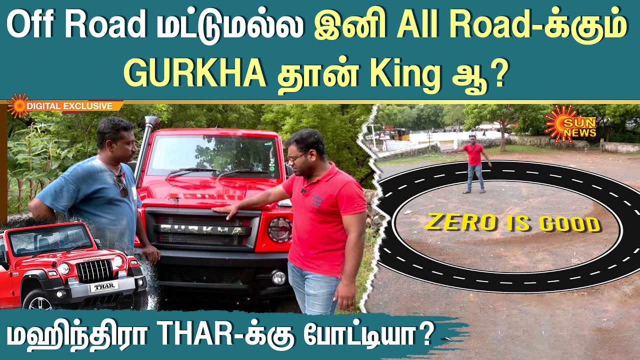 GURKHA Travel Experience | THAR VS GURKHA | Force | Mahindra | Auto Radiance | Sun News