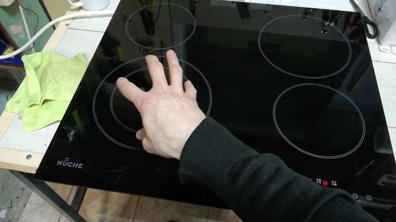 Кюхе 2 (Kuche II), чёрная электрическая стекло керамическая варочная поверхность.