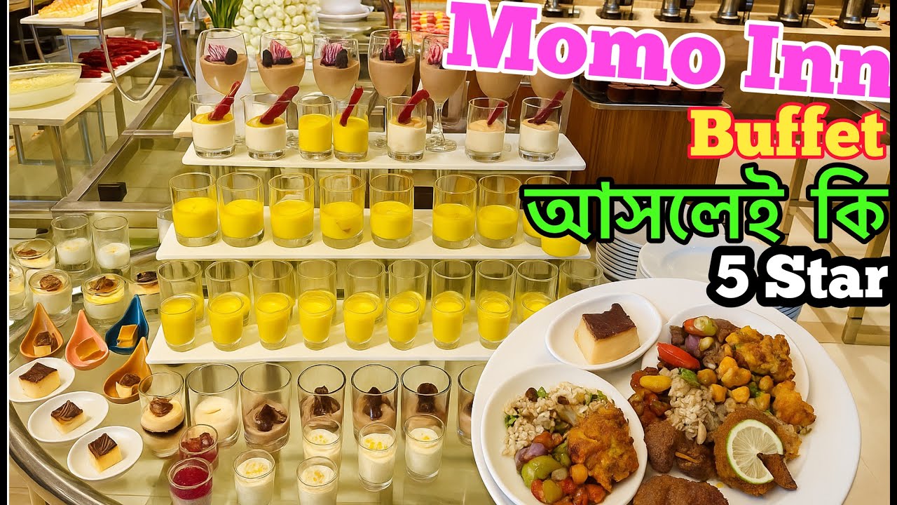 Bogra Buffet Restaurant - Momoin Park Bogura | ১৪০০ টাকায় বগুড়ার সেরা বুফে 🔥| Buffet in bogura