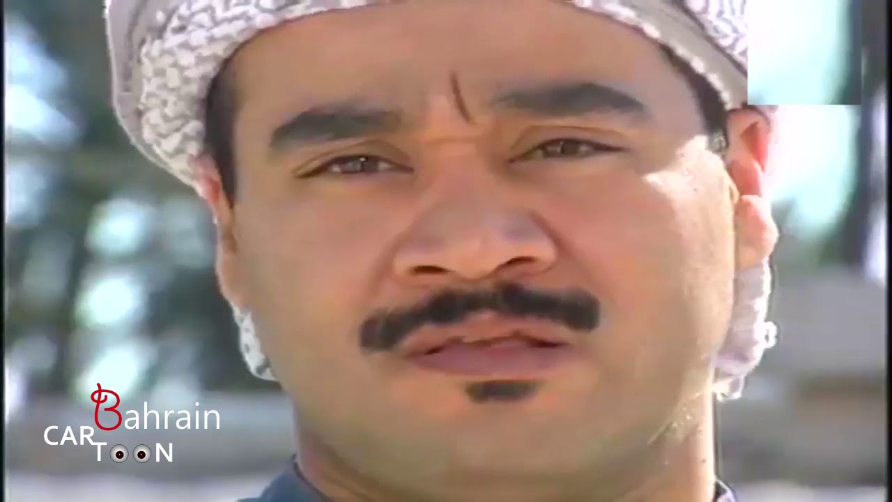 حزاوي الدار باااا عجمي