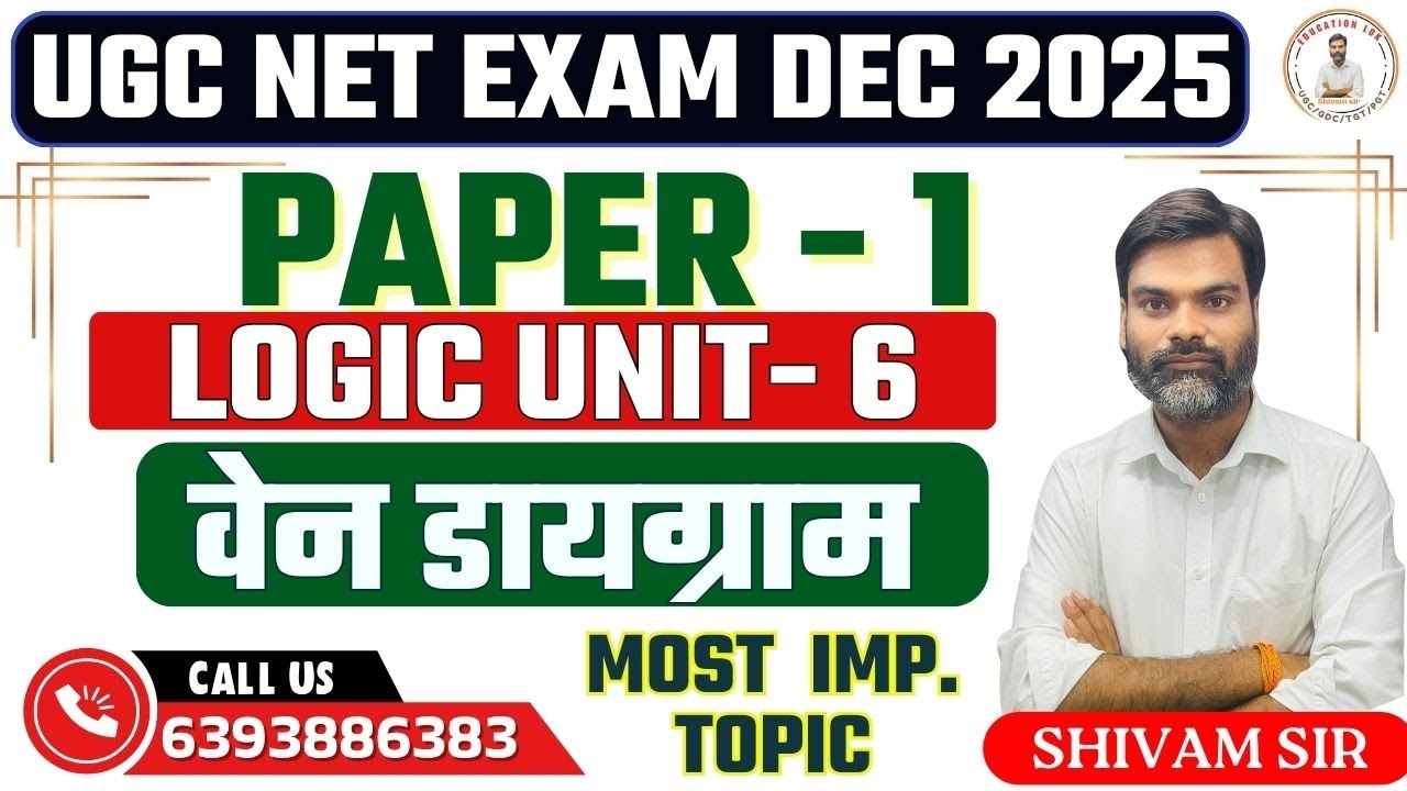 VENN DIAGRAM LOGIC| Paper 1 Most Imp  | UGC NET Paper 1 BY SHIVAM SIR | education lok