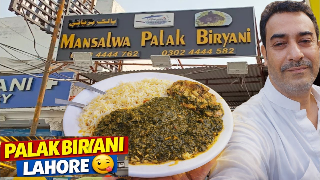 MANSALWA PALAK BIRYANI || GULSHANE RAVI LAHORE || Ali Raza Vlog 41#foodblogger #food #delicious 