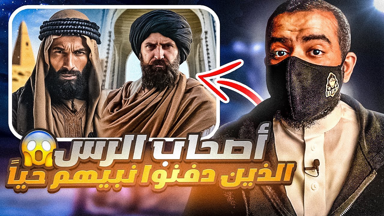 سر القرابين البشرية والسحاق والدياثة عبر التاريخ - الحلقة الممنوعة
