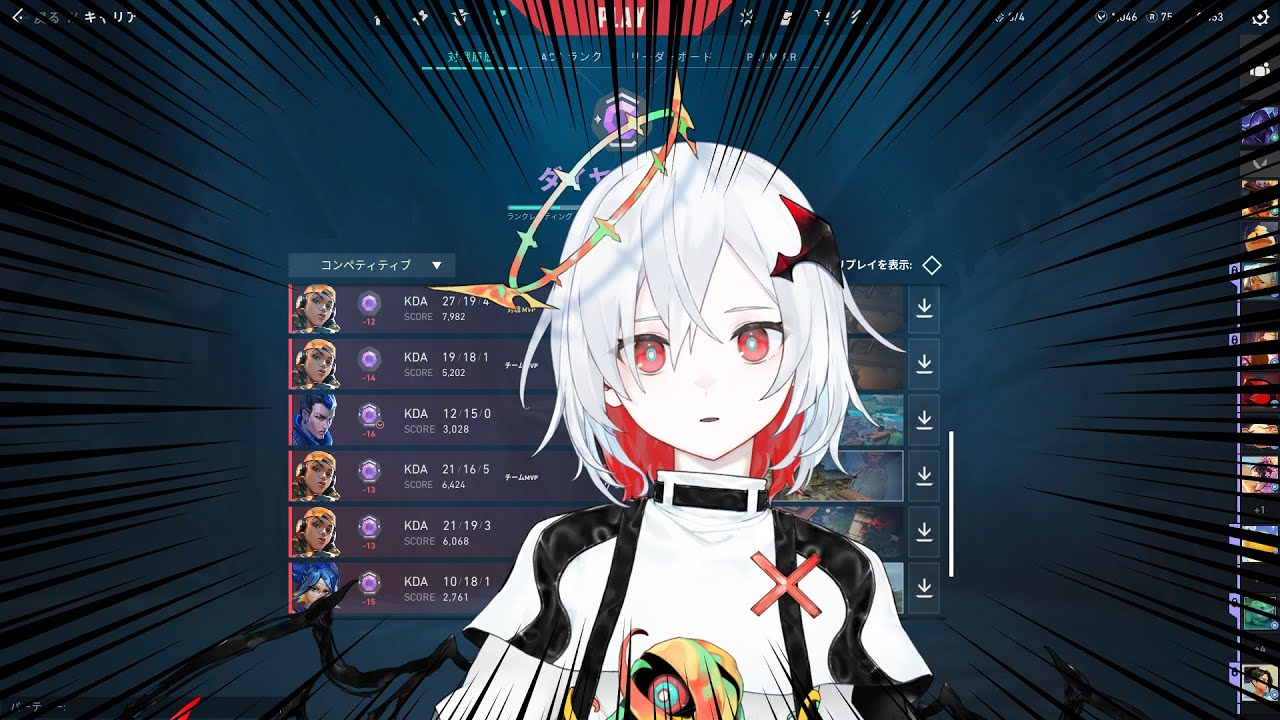 ｷﾞｷﾞｷﾞ...ｶﾞｺﾝｯ【VALORANT】