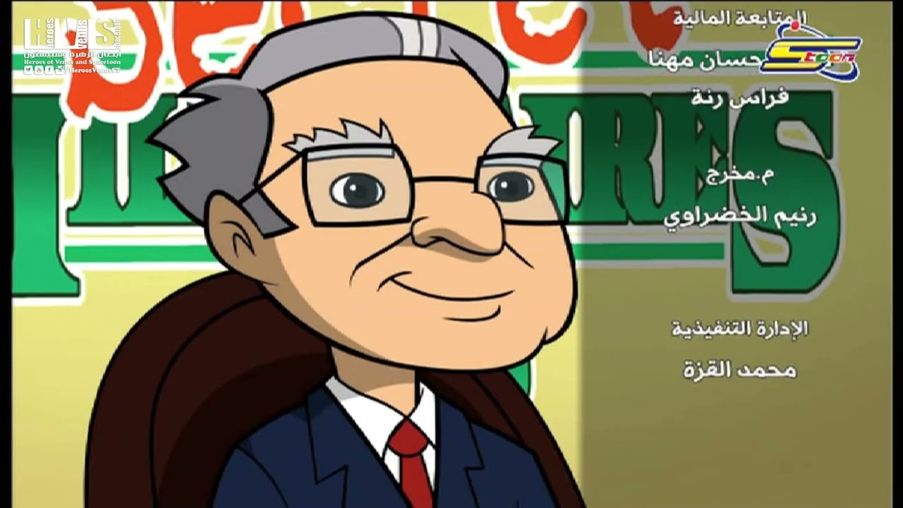 شارة النهاية لـ Secret Millionaire Club | @SpacetoonYouTube