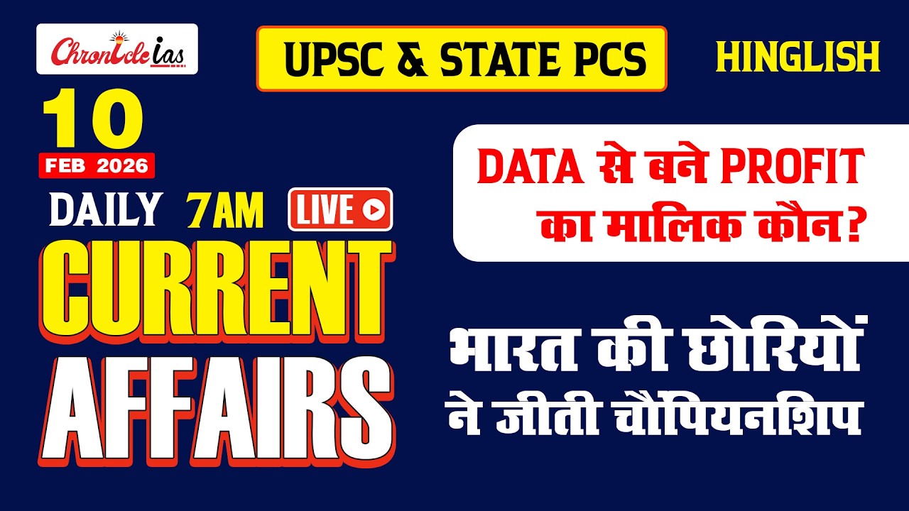 Current Affairs Today | 10 February 2026 | UPSC, PCS & IAS Daily News | Chronicle IAS
