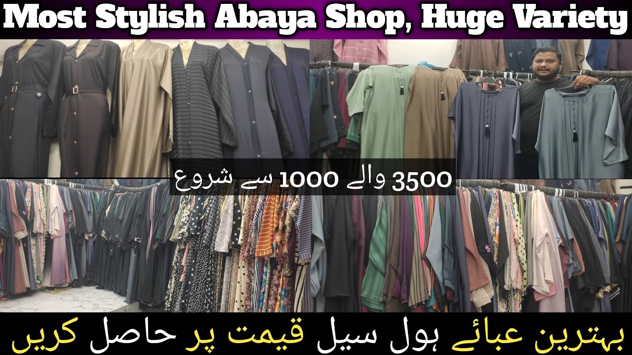 Beautiful Abaya Just Rs 1000 | Embroidered & Zipper Abayas Wholesale Shop | Abaya new collection |