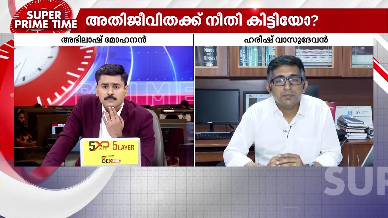 'ദിലീപിനെതിരെ തെളിവുകളില്ലെങ്കിൽ ആദ്യമേ ഹൈക്കോടതി കേസ് തള്ളുമായിരുന്നു' | Dileep Case | Actress Case
