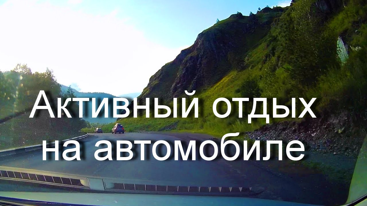 Дорога на Алтай. Усть - Каменогорск - Змеиногорск - Барнаул Июль 2024 Road to Altai