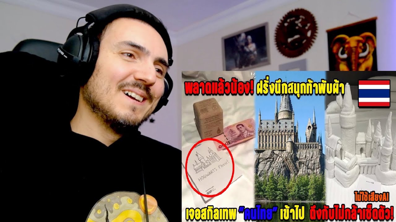 Ты облажался, парень! Иностранец попытался повеселиться, складывая полотенца, но столкнулся с уди...