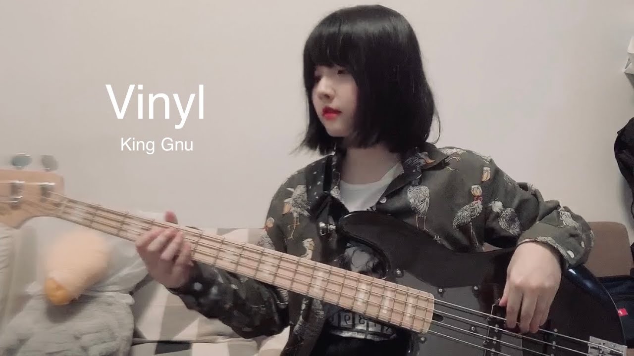 Vinyl - King Gnu Bass Cover  ベース弾いてみた