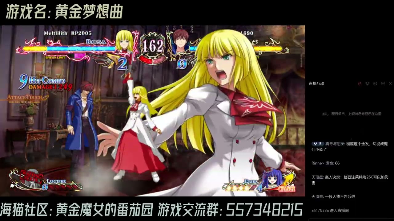 OMK Matches: Meltlilith vs Yizi 26/1/1