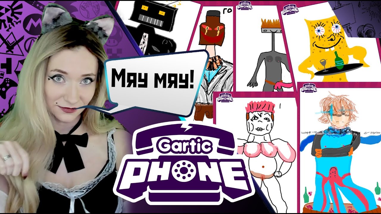 Рисуем и пишем приключения Кошко-жены!😆 #garticphone