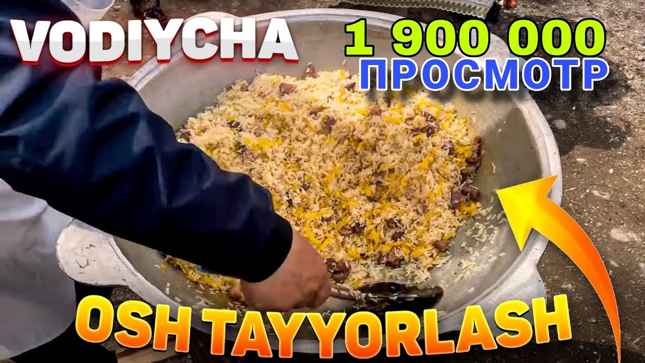 ВОДИЙЧА ОШ ТАЙЁРЛАШ СИРЛАРИ | Узбекский плов в казане