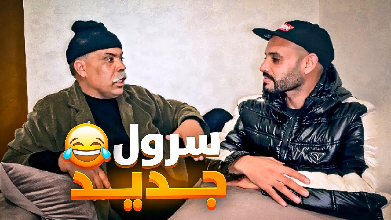 اغرب قصة ديال لعقرب 😂