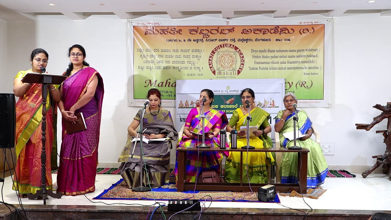 Sanak Art School Concert 11 | Concerts Introduction | Bhargavi | Mahavir | Mahati Cultural Academy