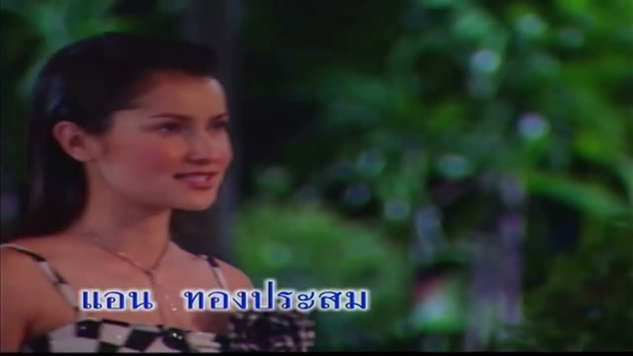 วันนั้น ละครแรงเงา แอน เคน
