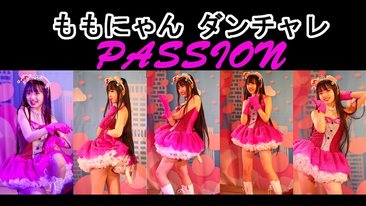 ももにゃん ダンチャレ GARNiDELiA「PASSION」東京アイドル劇場 クリスマスSP ―【remix】&【MashUp】90年代テクノ×アニソン―