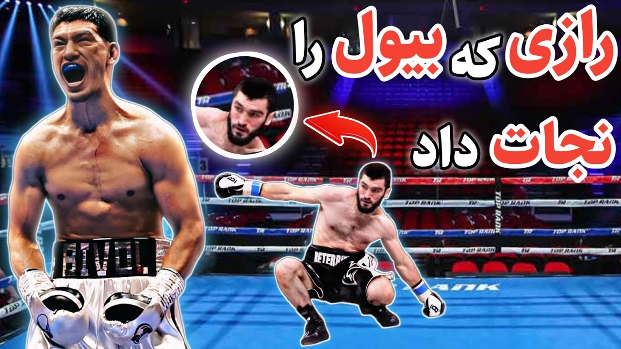 برتری سبک شوروی در مقابل تمام سبک ها | بوکس حرفه ای