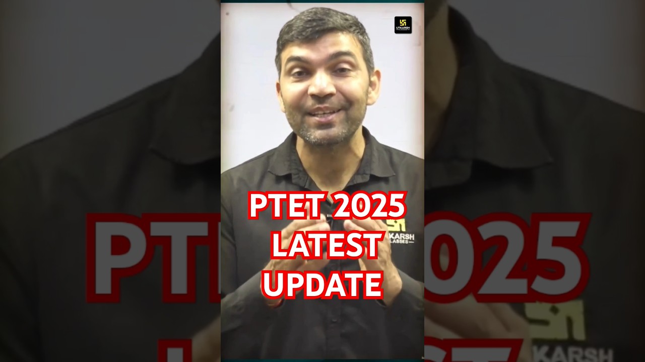 PTET 2025 Latest News l PTET 2025 Form Fill Last Date? #shorts #ptet  #updates #latestnews