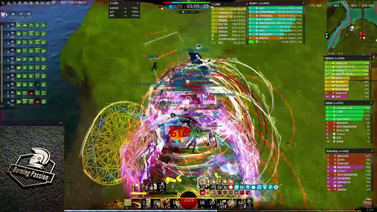 Guild war 2 | WVW zerg Vindi&Paragon