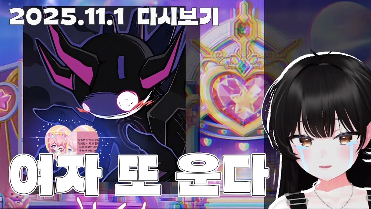 대성 통곡을 한다 [전열 노래뱅 + 창팝 해적컵]