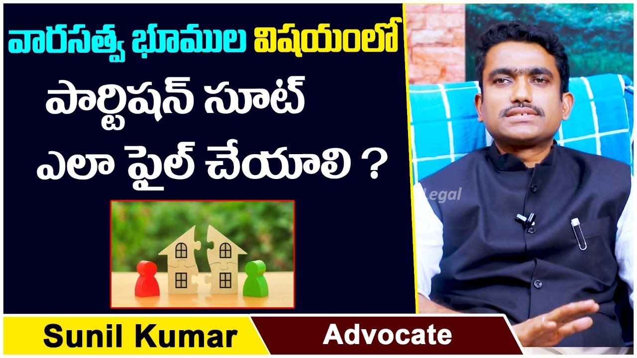 How To File Partition Suit For Property Division | Partition Suit Procedure In Telugu | Socialpost